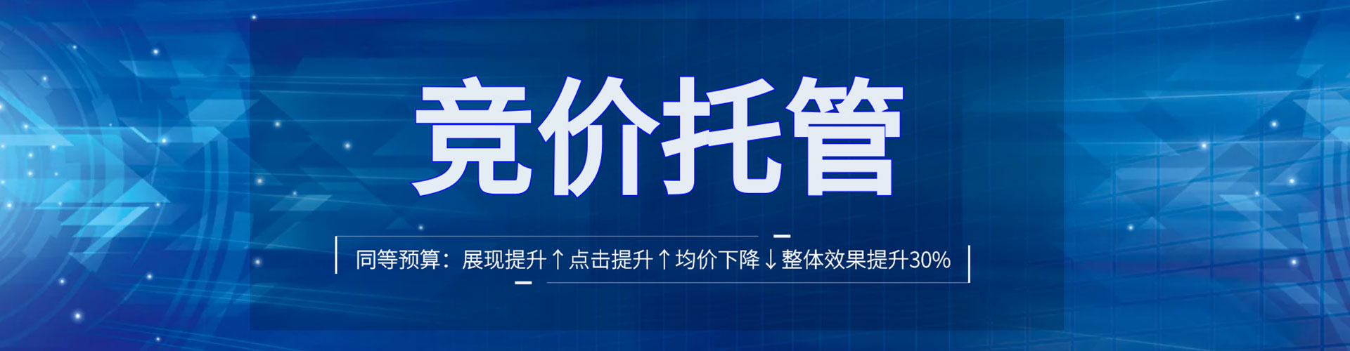 郁南sem推广